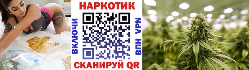 Купить СК  МЕТАМФЕТАМИН  Меф мяу мяу  ГАШИШ  Конопля  Псилоцибиновые грибы  Облучье