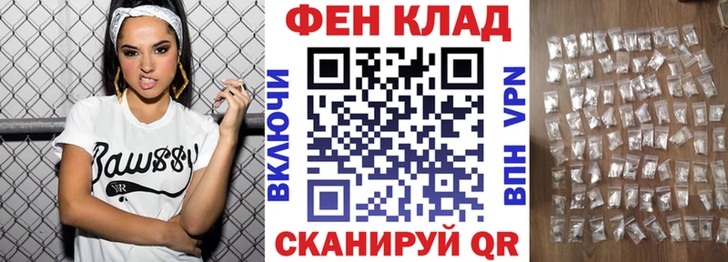 Купить закладки  Облучье  Amphetamine Premium 