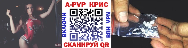 Альфа ПВП мука  Купить где  Облучье 