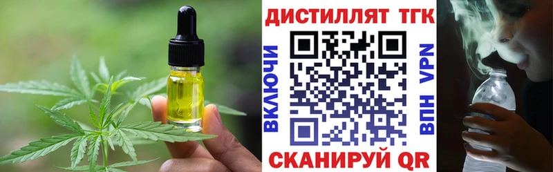 Еда ТГК марихуана  Купить  Облучье 