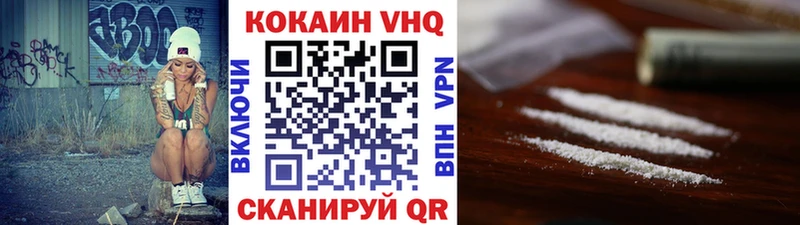 Купить  Облучье  COCAIN 99% 