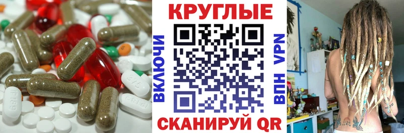 Купить  Облучье  ЭКСТАЗИ DUBAI 