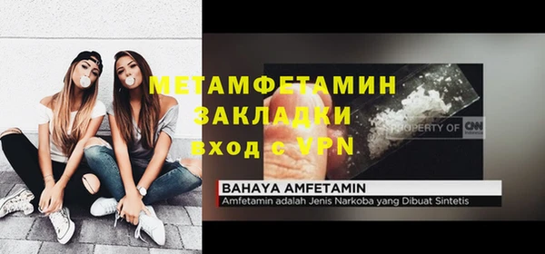 таблы Гусь-Хрустальный