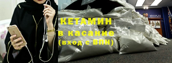 альфа пвп VHQ Гусиноозёрск