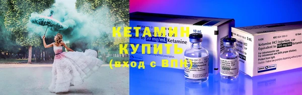меф VHQ Гусев