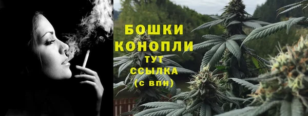 альфа пвп VHQ Гусиноозёрск