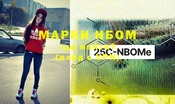 альфа пвп VHQ Гусиноозёрск