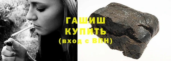 альфа пвп VHQ Гусиноозёрск