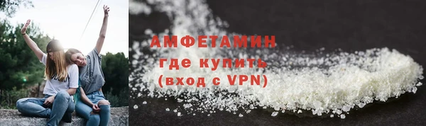 меф VHQ Гусев