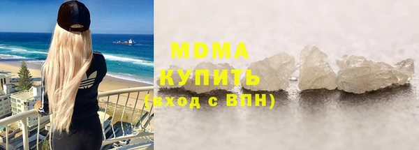 таблы Гусь-Хрустальный