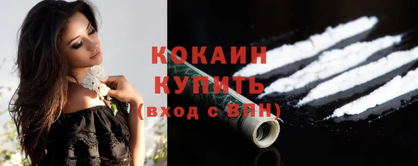 таблы Гусь-Хрустальный