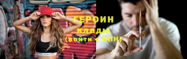 альфа пвп VHQ Гусиноозёрск