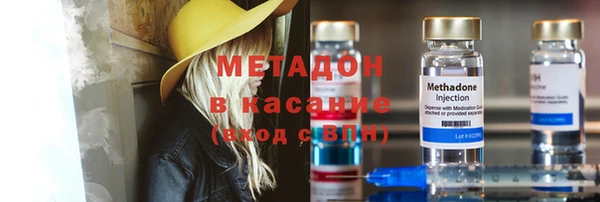альфа пвп VHQ Гусиноозёрск