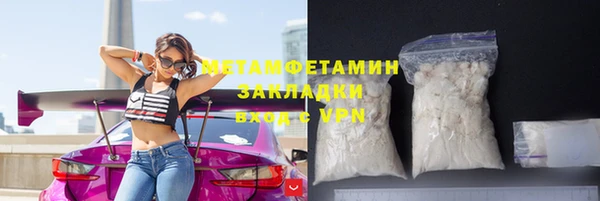 таблы Гусь-Хрустальный