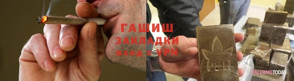 меф VHQ Гусев