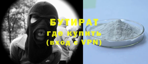 меф VHQ Гусев