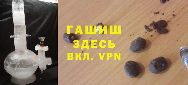 альфа пвп VHQ Гусиноозёрск