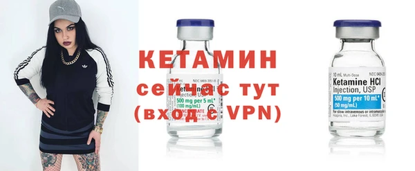 альфа пвп VHQ Гусиноозёрск