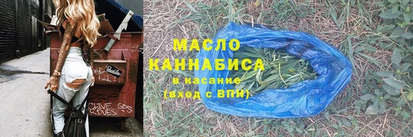 альфа пвп VHQ Гусиноозёрск