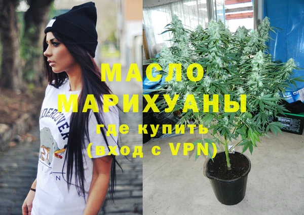 альфа пвп VHQ Гусиноозёрск
