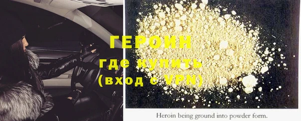 альфа пвп VHQ Гусиноозёрск