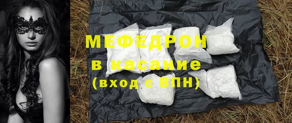 меф VHQ Гусев