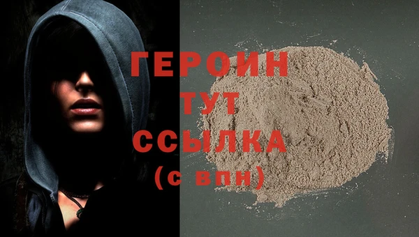 меф VHQ Гусев