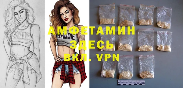 альфа пвп VHQ Гусиноозёрск