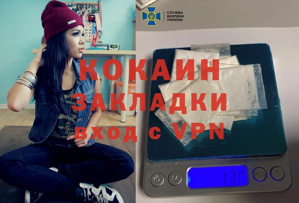 меф VHQ Гусев