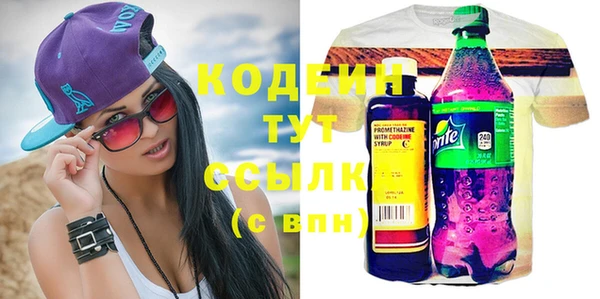 таблы Гусь-Хрустальный