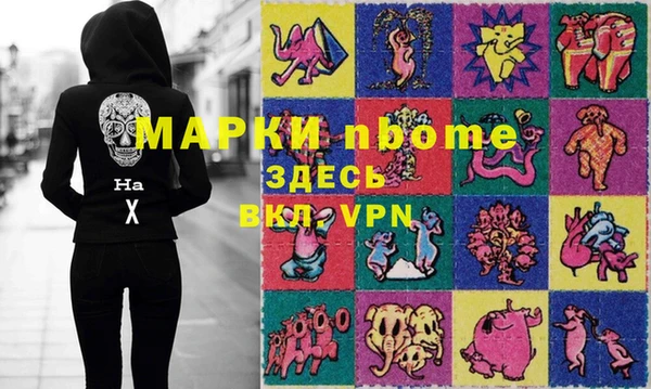меф VHQ Гусев