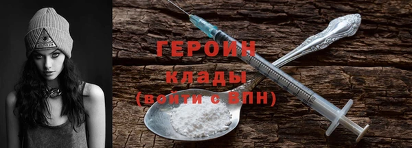 бошки Горняк