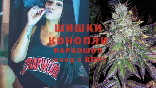 альфа пвп VHQ Гусиноозёрск