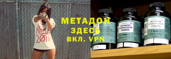 альфа пвп VHQ Гусиноозёрск