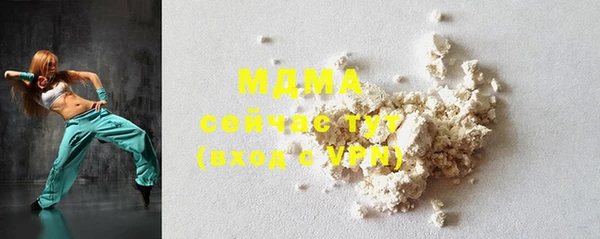 меф VHQ Гусев