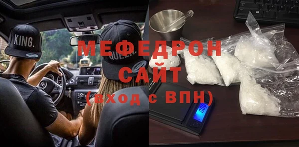 альфа пвп VHQ Гусиноозёрск