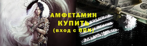 таблы Гусь-Хрустальный