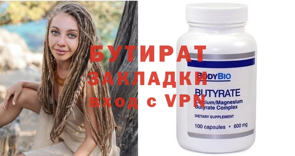 альфа пвп VHQ Гусиноозёрск