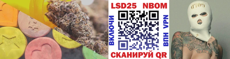 ЛСД экстази кислота  Купить где  Облучье 