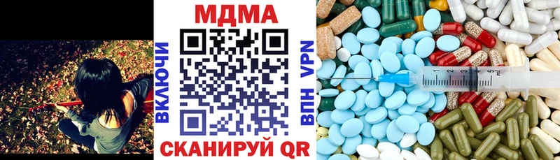 MDMA молли  Купить закладки  Облучье 