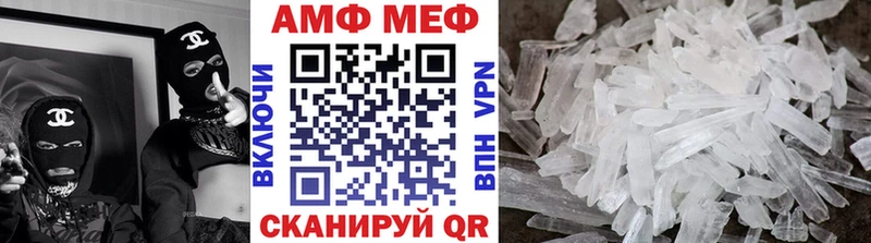 Метамфетамин пудра  Купить закладки  Облучье 