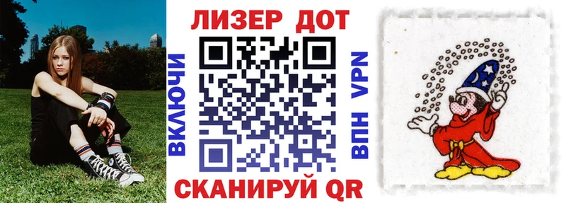 Марки 25I-NBOMe 1,5мг  Купить  Облучье 