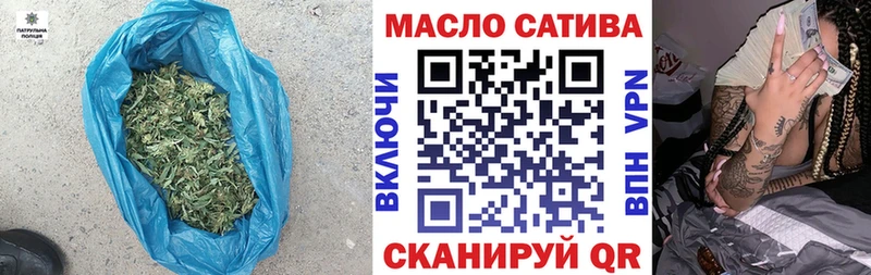 Купить закладки  Облучье  Дистиллят ТГК вейп 