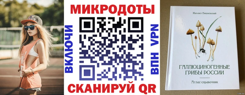 Купить  Облучье  Псилоцибиновые грибы прущие грибы 