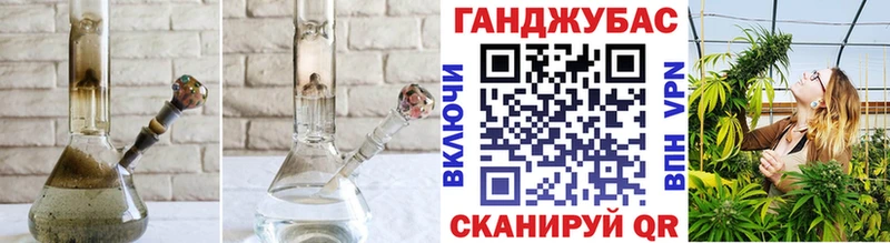 Бошки Шишки Bruce Banner  Купить  Облучье 