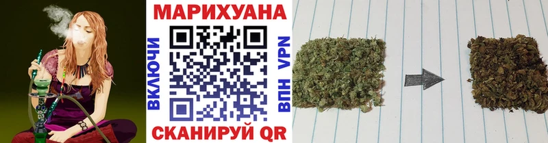 МАРИХУАНА планчик Облучье